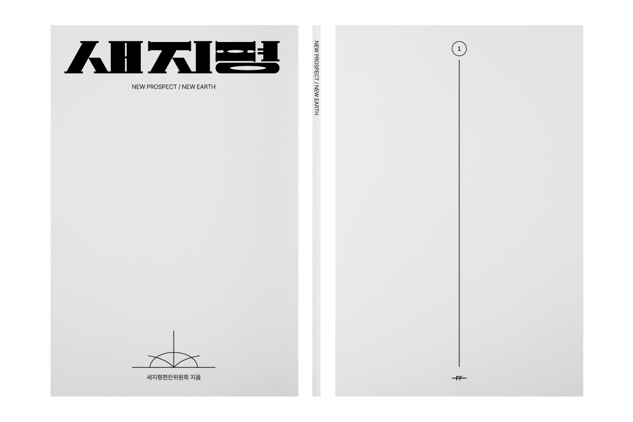 작품1